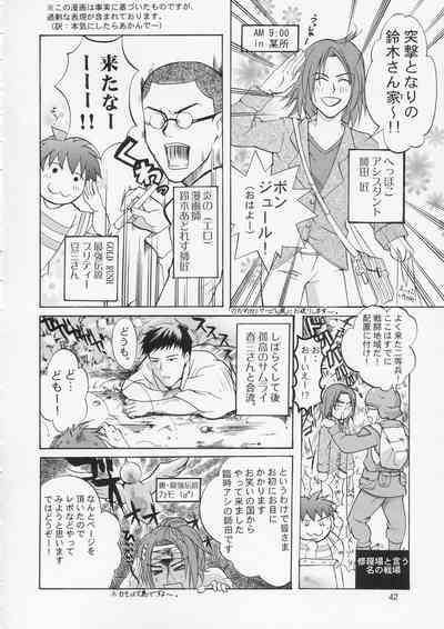 第42頁圖