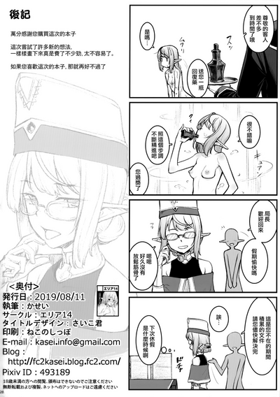 第30页图