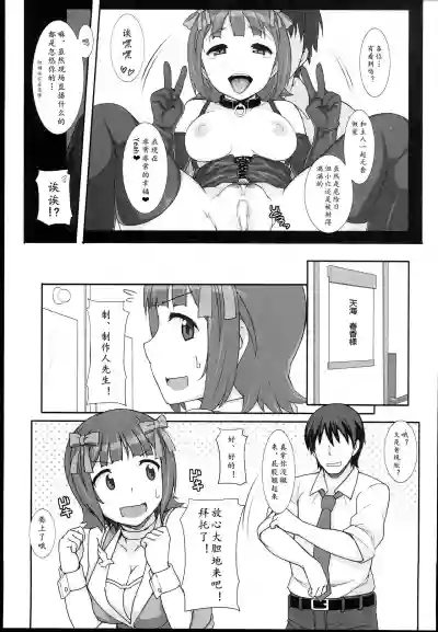 第50頁圖