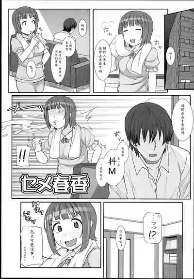 第6頁圖