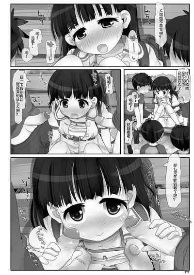 第14頁圖