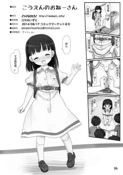 第26頁圖