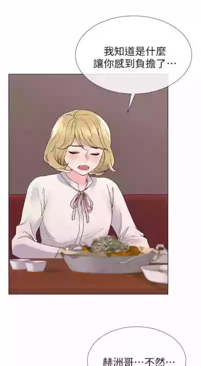 第182頁圖