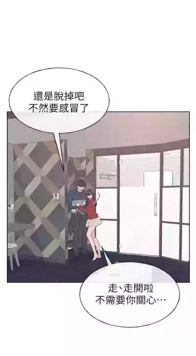 第286頁圖
