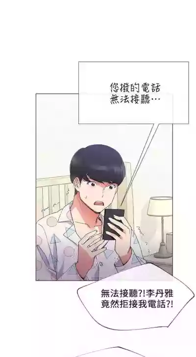 第30頁圖
