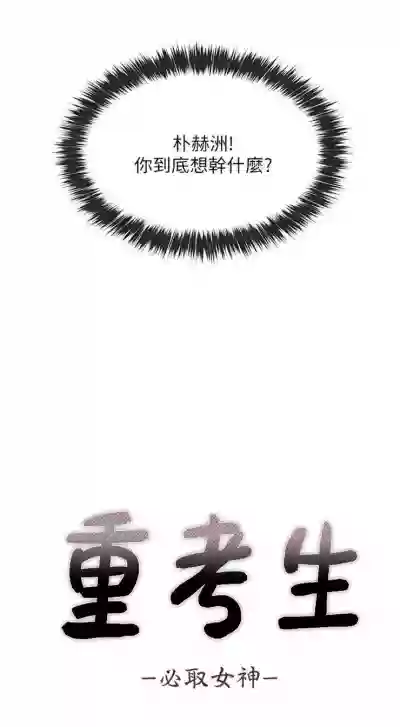 第38頁圖