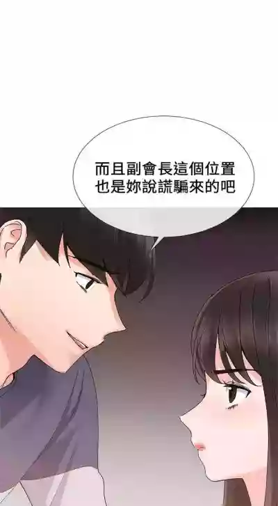 第86頁圖
