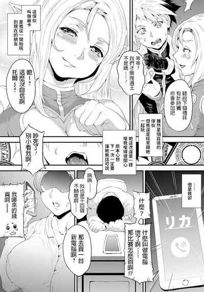 第2页图