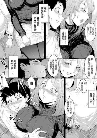 第6页图