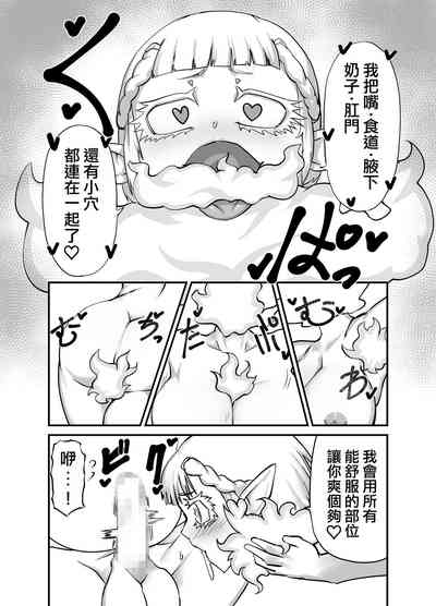 第10页图
