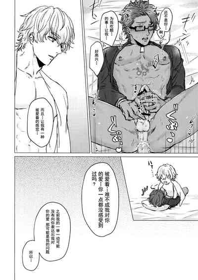 第26頁圖