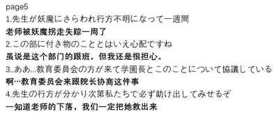 第10页图