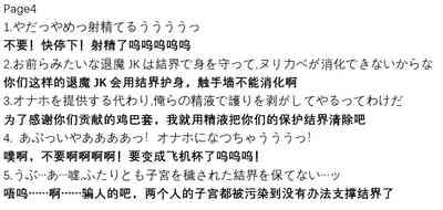 第18页图