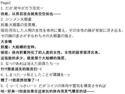 第26页图