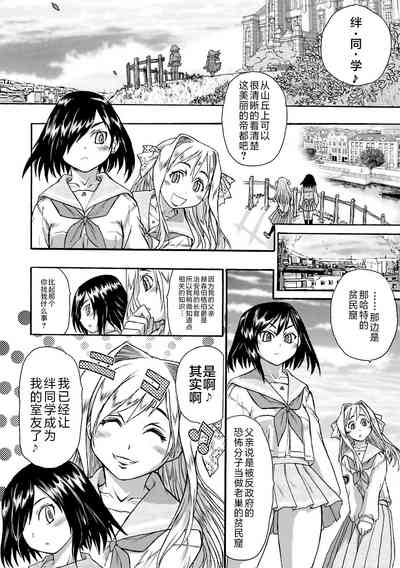 第2页图