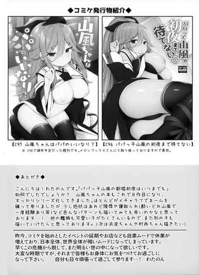 第22頁圖