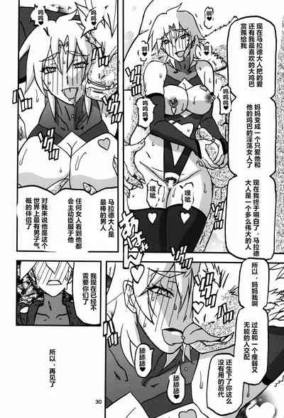 第30頁圖