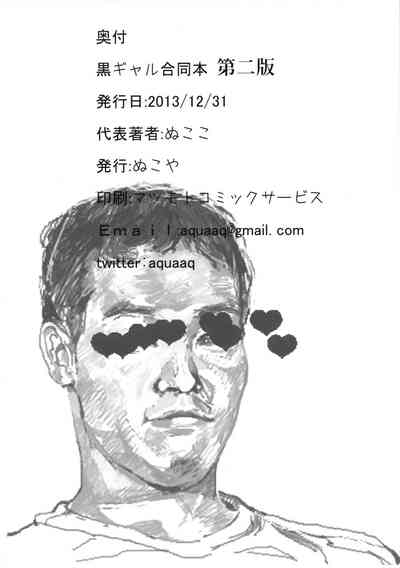 第70页图