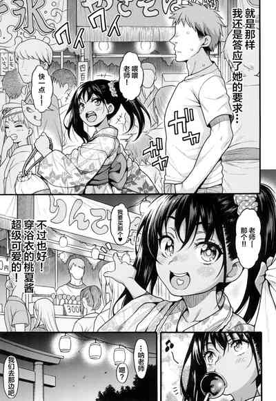 第6頁圖