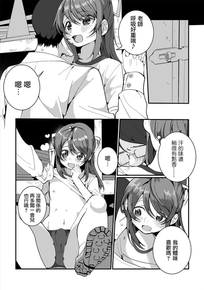 第6頁圖