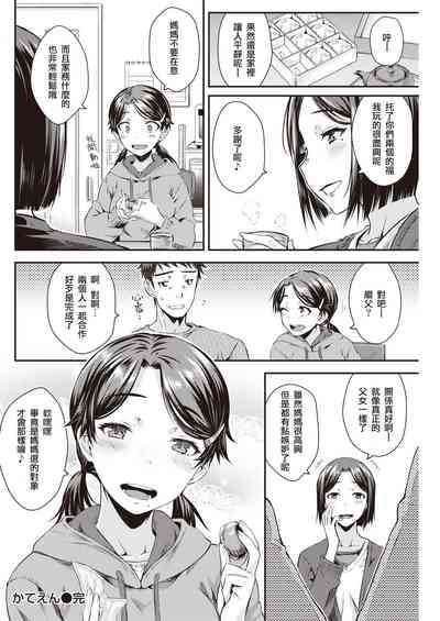 第18頁圖
