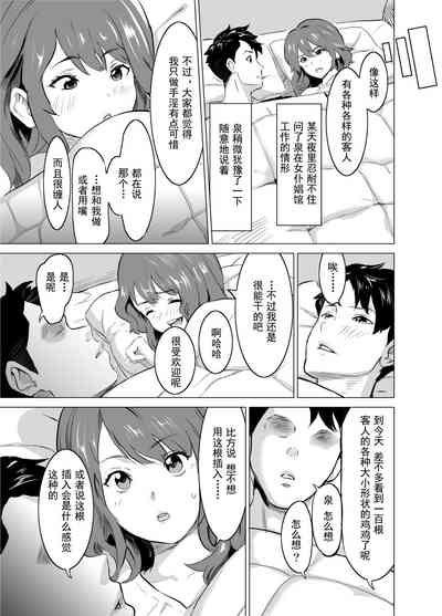 第10页图