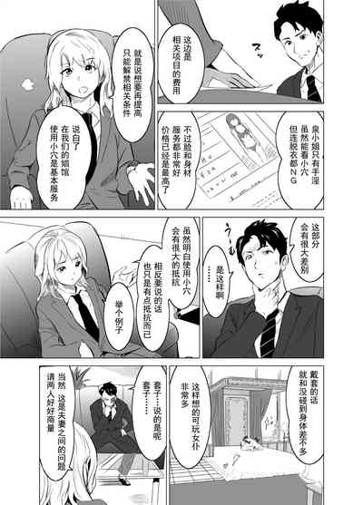 第14页图