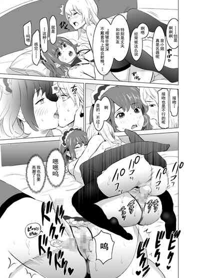 第18页图