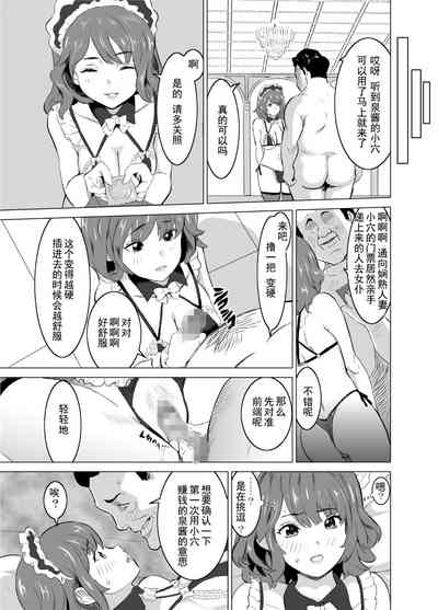 第22页图