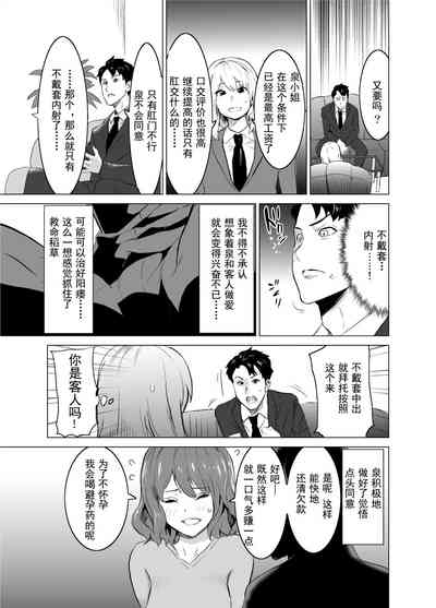 第34页图