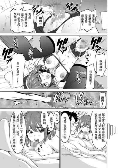 第38页图