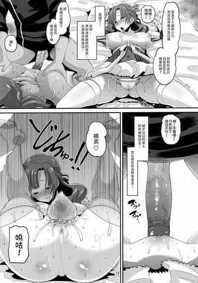 第10页图