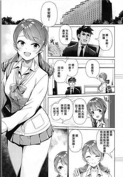第2頁圖