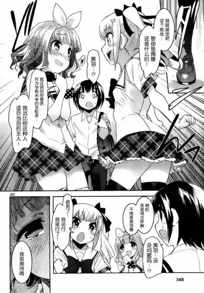 第154頁圖