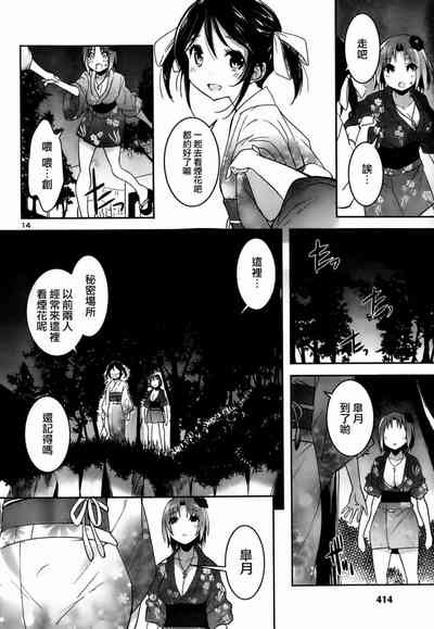 第242頁圖