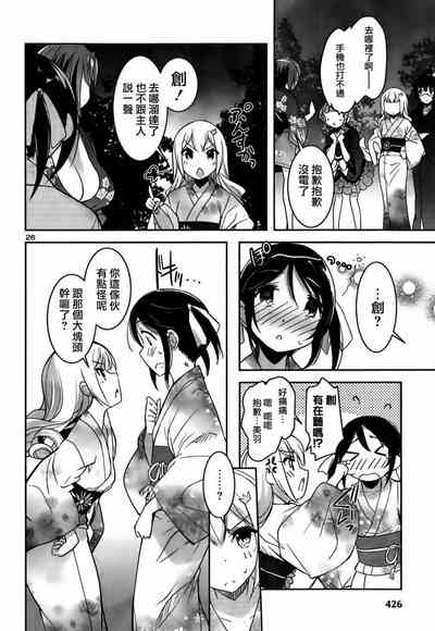 第254頁圖