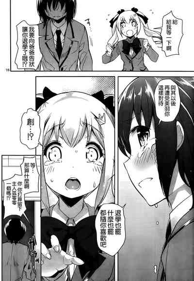 第338頁圖