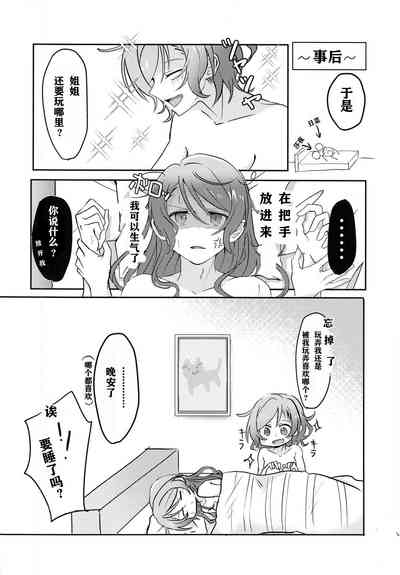 第26页图