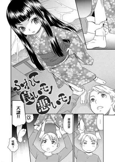 第2頁圖