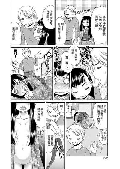 第6頁圖