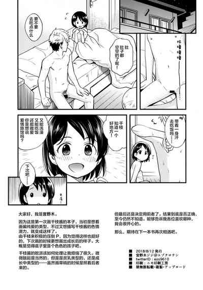第26页图