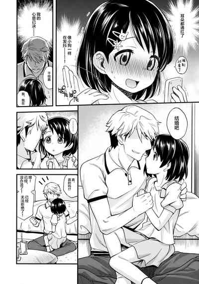 第6页图