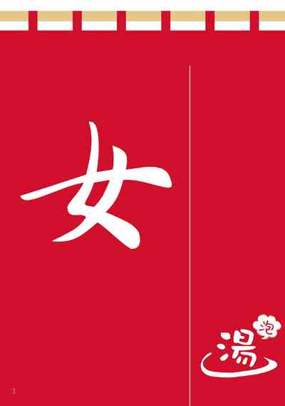 第2页图