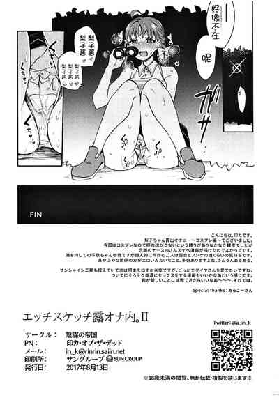 第30頁圖