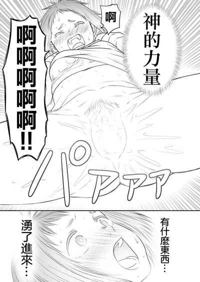第34頁圖