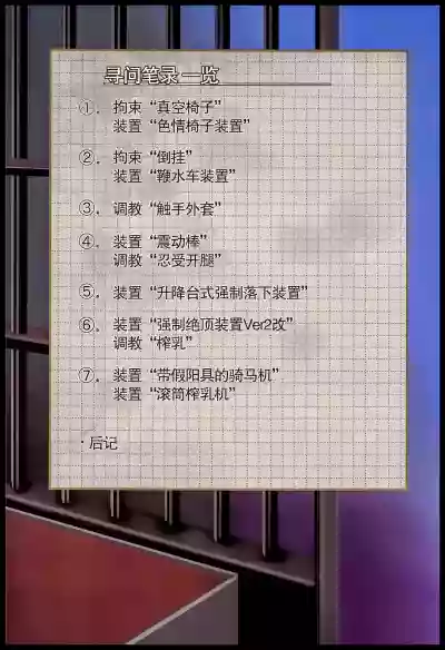 第2页图