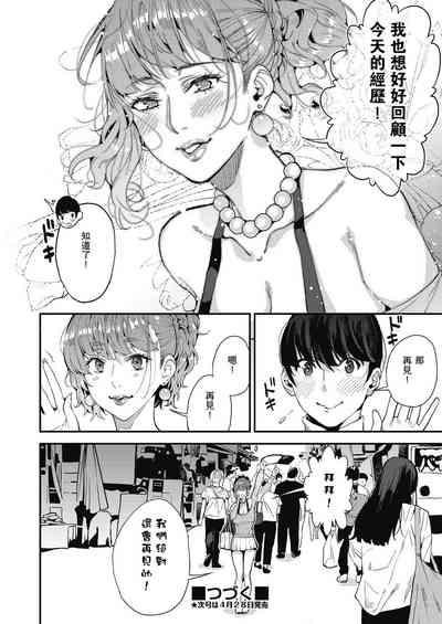 第30頁圖