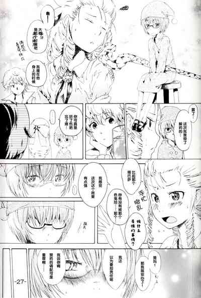 第26页图