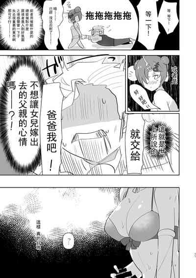 第90頁圖