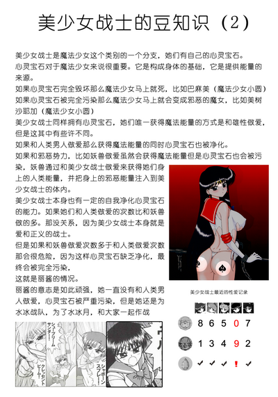 第50页图